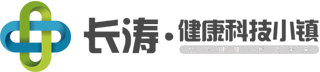 长涛健康科技小镇-大健康产业园-沈阳办公写字楼-沈阳写字间信息