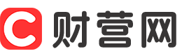 财营网 - 学会计_上财营_财会人员训练营