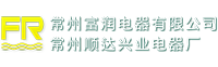 低烟无卤线槽,阻燃缠绕管,编织网管,常州富润电器有限公司