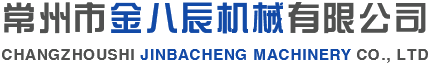 不锈钢直线光轴_电镀铬棒厂家_精密活塞杆加工-常州市金八辰机械有限公司