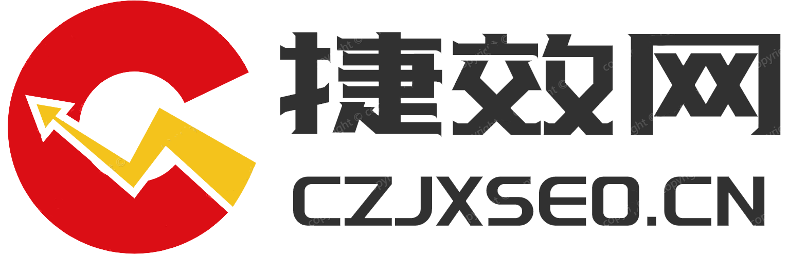 -产品咨询，推广，网络公司，b2b平台，商品买卖就找捷效网