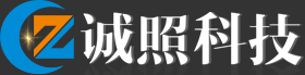 深圳市诚照科技有限公司_洗墙灯_线条灯_玻璃幕墙线条灯_LED壁灯_LED景观亮化_深圳LED户外亮化灯具厂家