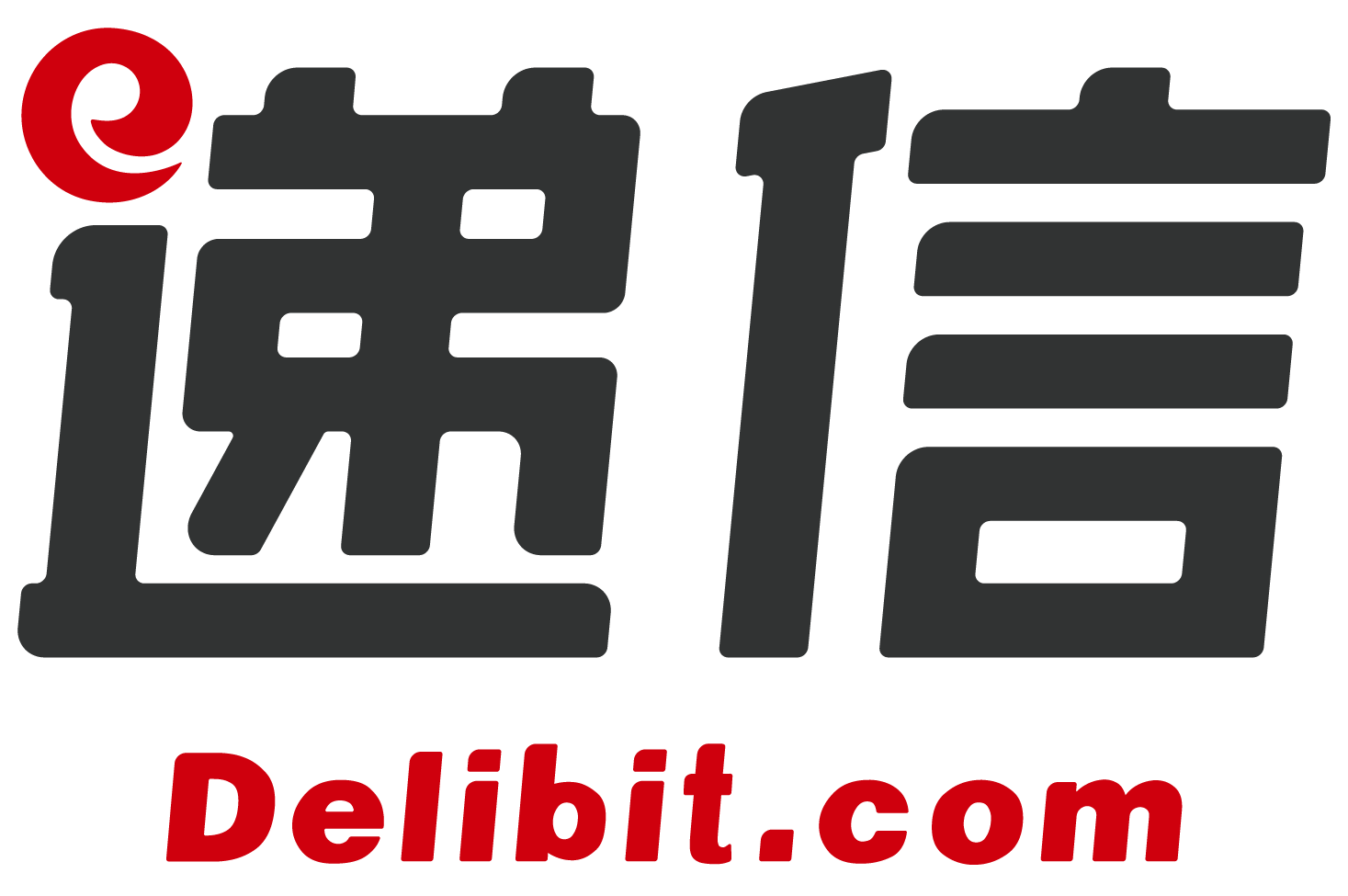 递信delibit