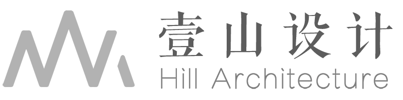 壹山设计