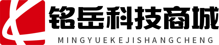 铭岳科技商城