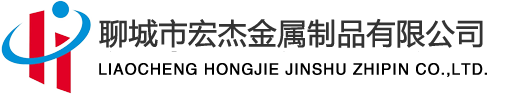 桥梁护栏-桥梁防撞护栏厂家-灯光护栏-聊城市宏杰金属制品有限公司