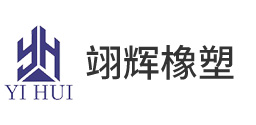 食品级硅胶密封圈-硅胶按键-硅胶套-东莞市翊辉硅胶制品厂