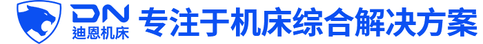 迪恩机床_迪恩加工中心_迪恩卧式-五轴加工中心_车铣复合-江苏迪恩机床公司