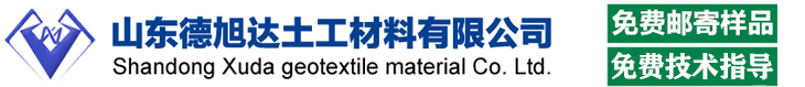 水泥毯、土工布、土工膜、长丝土工布厂家-山东德旭达土工材料有限公司