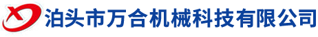 泊头市万合机械科技有限公司-IGBT节能中频电炉，钢壳路，闭式冷却塔