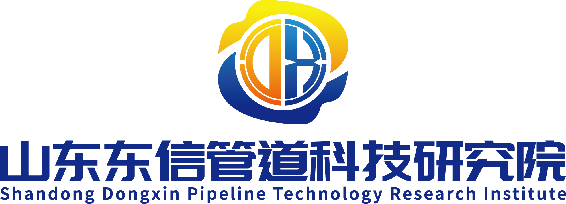 东信管道科技院