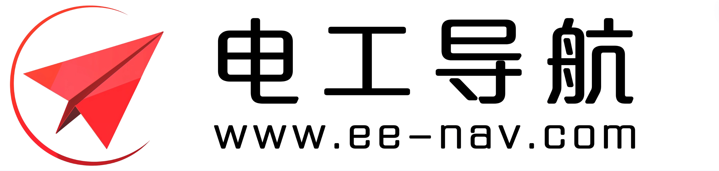 EE指南 | 电子工程师的全栈进阶之路