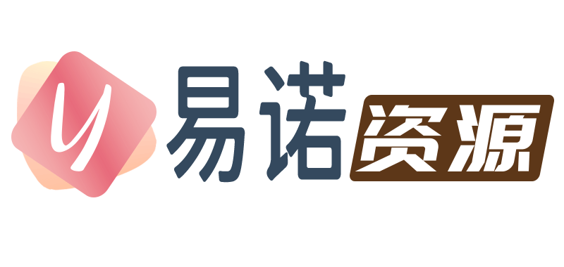 易诺资源站 | Era-Tech.TECH-一个精心亲测，不用采集的资源整合站点！您的工作好帮手！