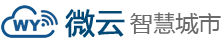 微云智能(深圳)有限公司 - 专注打造智慧物业、智慧社区、智慧停车综合解决方案服务商