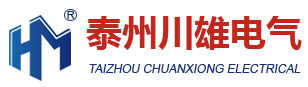 不锈钢格兰头,防爆电缆密封接头,防爆填料函,不锈钢铠装电缆接头, 防爆堵头, 防爆挠性管,黄铜接地片-泰州川雄电气有限公司【官网】