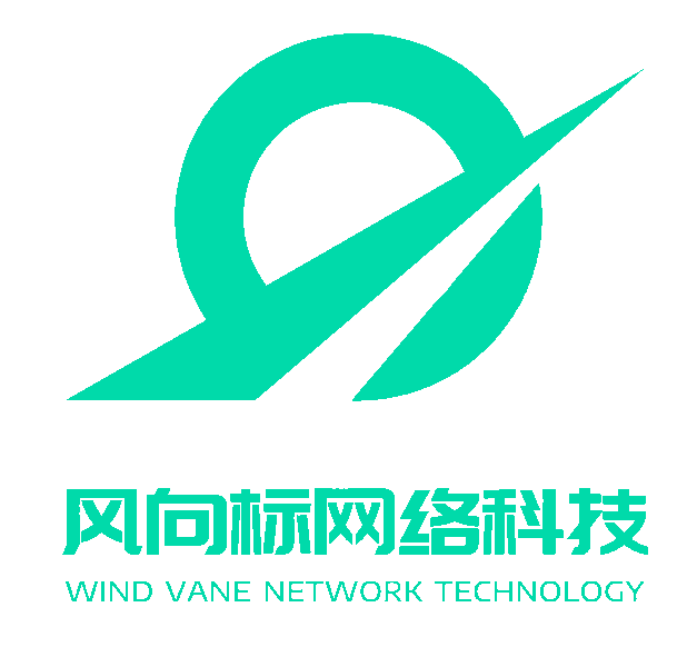 扫码点餐_点单小程序_餐饮系统_扫码点单_二维码点餐-风向标网络科技扫码点餐点单小程序系统