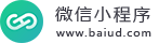 (PC+WAP)微信小程序开发代理展示销售pbootcms网站模板 软件开发公司网站源码下载