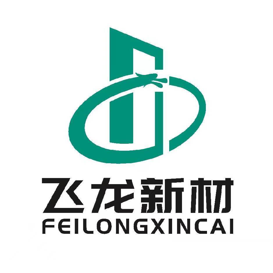 复合防火玻璃,异形弯钢玻璃,优质电加热玻璃-河南飞龙新材料科技有限公司