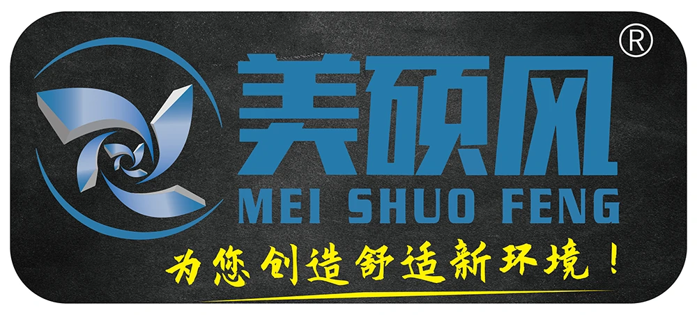 美硕风_美硕风环境科技—为您创造舒适新环境！