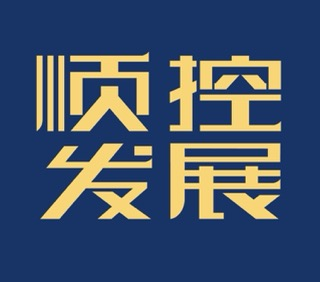 广东顺控发展股份有限公司官网 - 首页