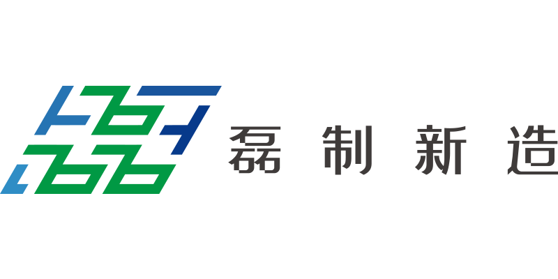 磊制新造-粤鑫环保新材料-磊制新造-粤鑫环保新材料