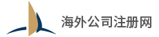 注册香港公司|香港公司注册、离岸公司银行开户代理服务-港晉國際