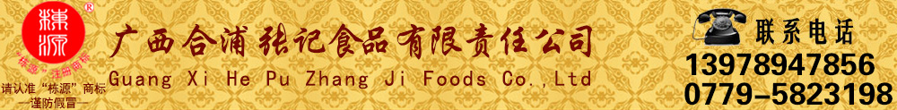 广西新宇瑞霖医疗科技股份有限公司