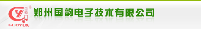 感应加热设备|加热电炉|高频电炉|中频电炉|感应炉|感应加热电炉-- 郑州国韵电子技术有限公司