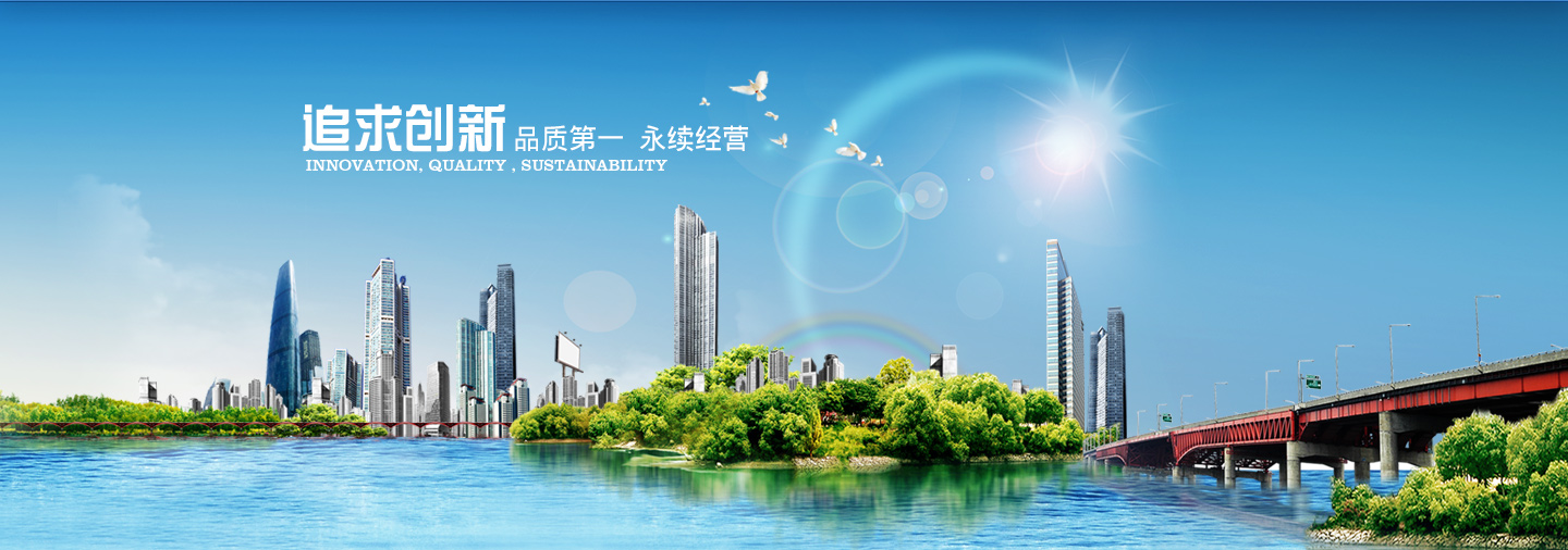 广州市世达密封实业有限公司