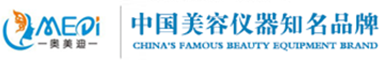 奥美迪美容仪器|射频美容仪-激光脱毛仪-减肥仪器-美容仪器厂家