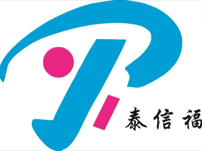 贵州泰信福科技有限公司