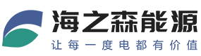 河南省海之森能源科技有限公司-首页