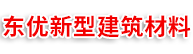 河北东优新型建筑材料有限公司-钢筋桁架楼承板，桁架楼承板厂家，楼承板，楼承板厂家