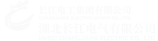 湖北长江电气有限公司