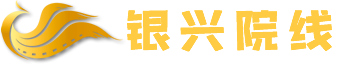 银兴院线