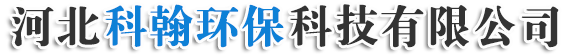 除尘器布袋-除尘布袋-除尘滤袋-科翰环保设备生产厂家