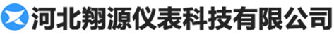 物联网水表_智能水表_物联网水表厂家_河北翔源仪表科技有限公司