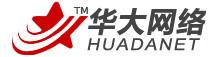北京网站改版-北京网站制作公司-网站维护-华大网络-北京网站建设公司-北京网站运维-北京网站建设-网站开发-网站制作-北京网站定制开发