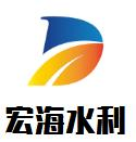 铸铁镶铜闸门-液压升降钢坝闸-液压翻板闸钢坝-「出厂价格」-宏海水利机械厂宏海水利机械厂