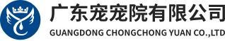 首页-广东宠未来