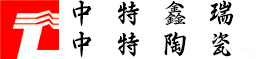 环保蜂窝陶瓷-温控器陶瓷盖-精密氧化锆陶瓷轴-陶瓷金属化-中特陶瓷科技有限公司
