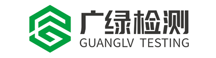 湖南广绿检测有限公司_食品检测检验_农产品检测_第三方食品检验机构_湖南广绿检测