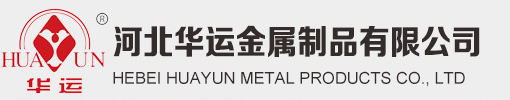 银行金库门|防尾随联动门|金库门厂家|ATM机防护舱|河北华运金属制品有限公司