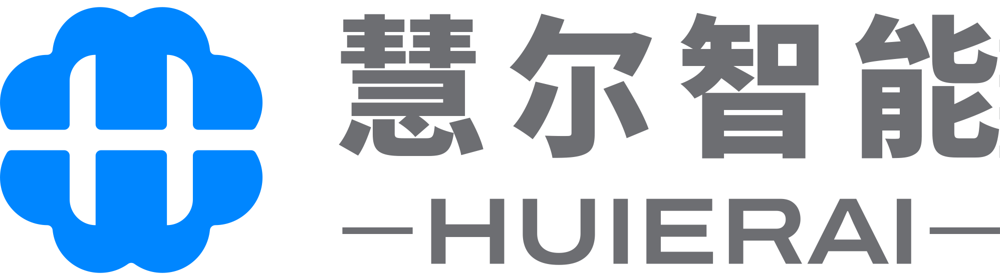 模具管理系统-工厂管理软件-模具ERP软件-生产制造MES系统-东莞慧尔智能软件科技有限公司