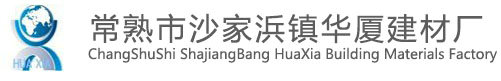 屋面建筑伸缩缝_地面外墙变形缝_铝合金变形缝-常熟华厦建材厂