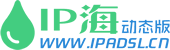 动态IP海_电脑手机动态换IP代理软件_动态PPTP_SSTP_L2TP