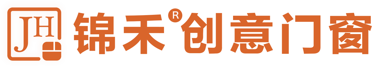 锦禾创意门窗