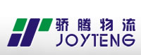 泉州骄腾物流有限公司（http://www.joyteng.com）