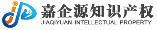 成都嘉企源知识产权代理公司-高新技术企业认定_专利申请_商标版权_双软贯标