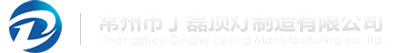 出租车顶灯,渣土车顶灯-常州市丁磊顶灯制造有限公司